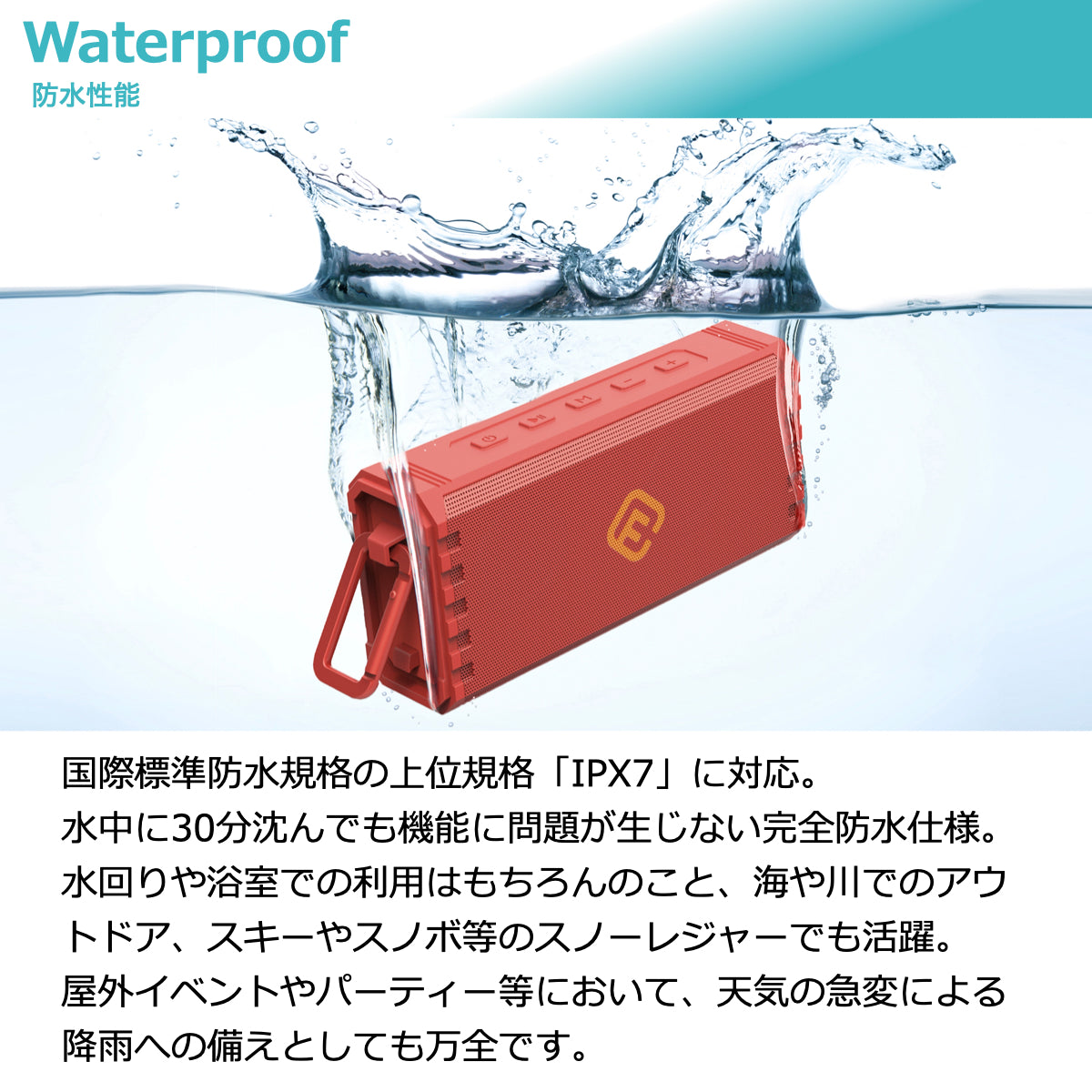 公式直販】40s Bluetoothスピーカー HW2 防水 ワイヤレス 高音質 大