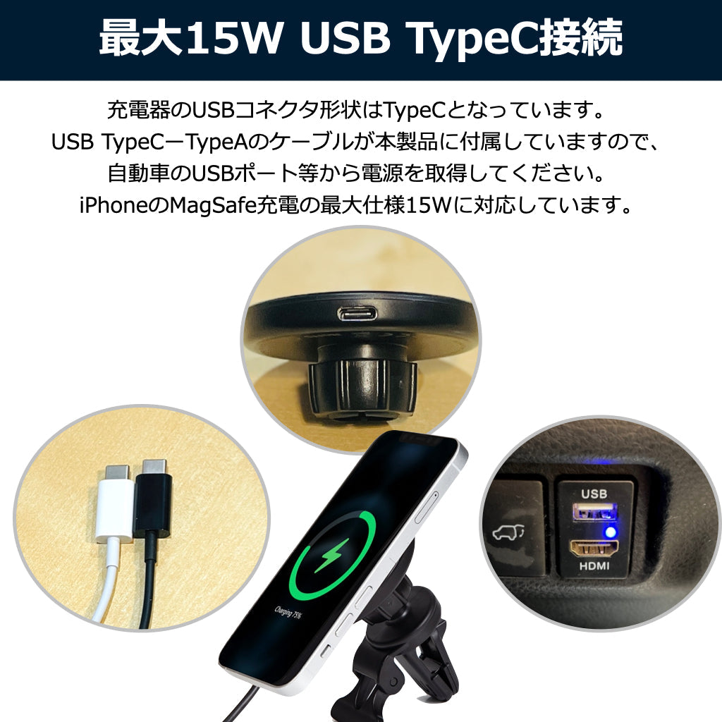 訳あり】MagSafe 充電器 車載 ホルダー マグセーフ ワイヤレス充電器 ...