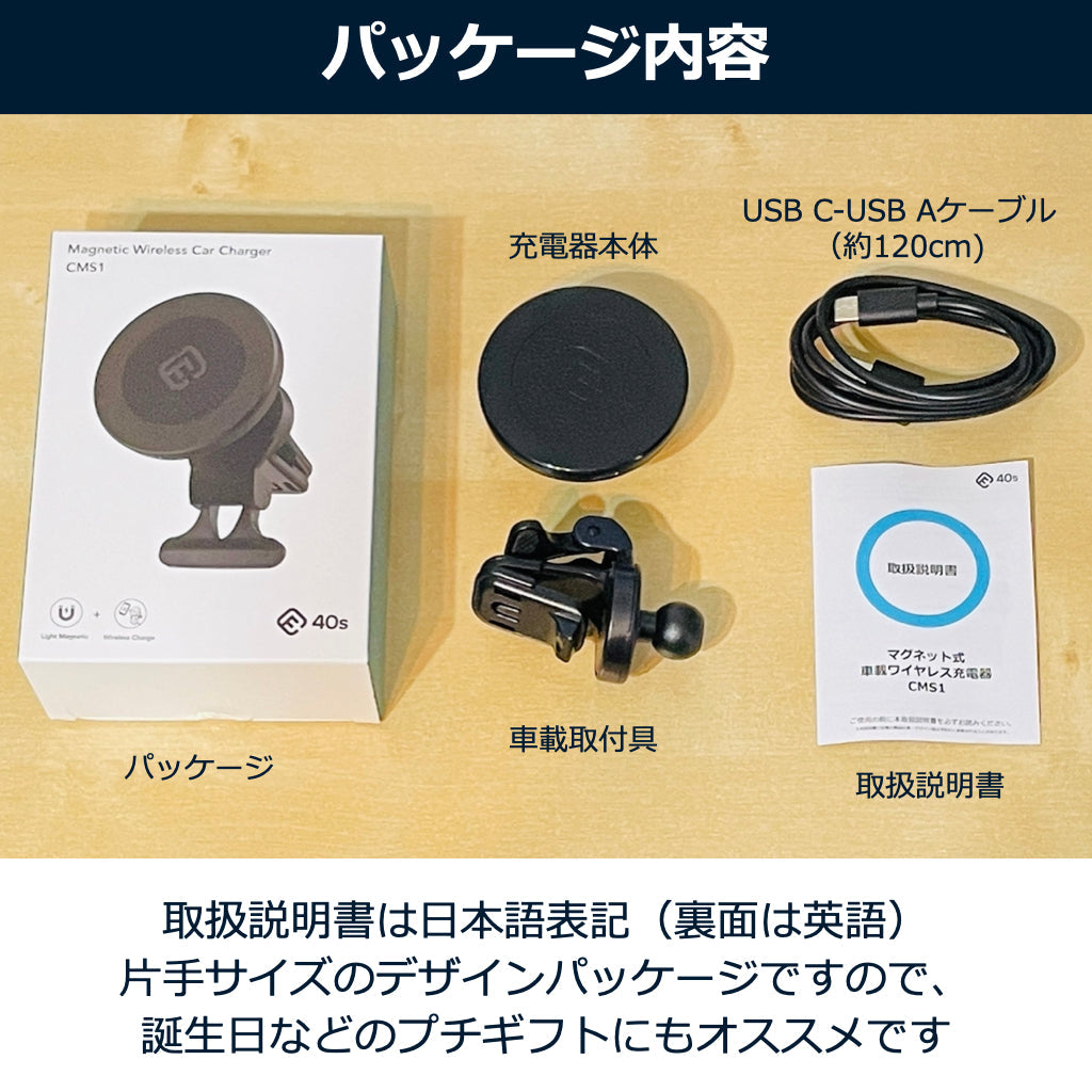 【訳あり】MagSafe対応 車載 ワイヤレス充電器 CMS1