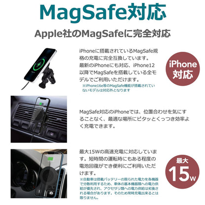 【訳あり】MagSafe対応 車載 ワイヤレス充電器 CMS1