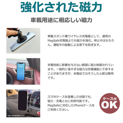 車載用 MagSafe対応 ワイヤレス充電器 CMS1