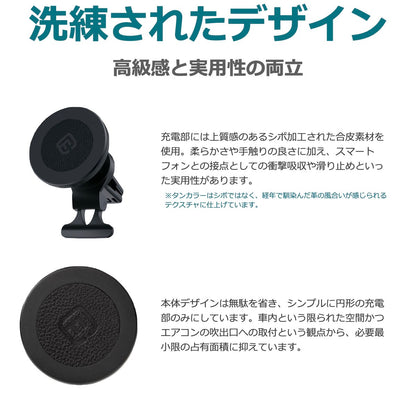 車載用 MagSafe対応 ワイヤレス充電器 CMS1