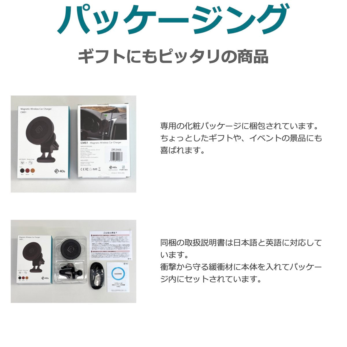 車載用 MagSafe対応 ワイヤレス充電器 CMS1