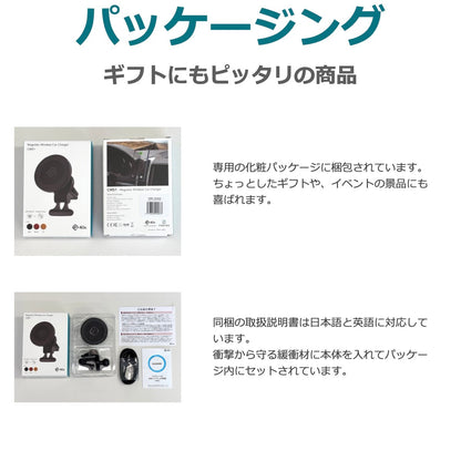 車載用 MagSafe対応 ワイヤレス充電器 CMS1