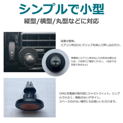 ワイヤレス充電器 取付器具 ブラケット CMS1対応 小型 （タイプA）
