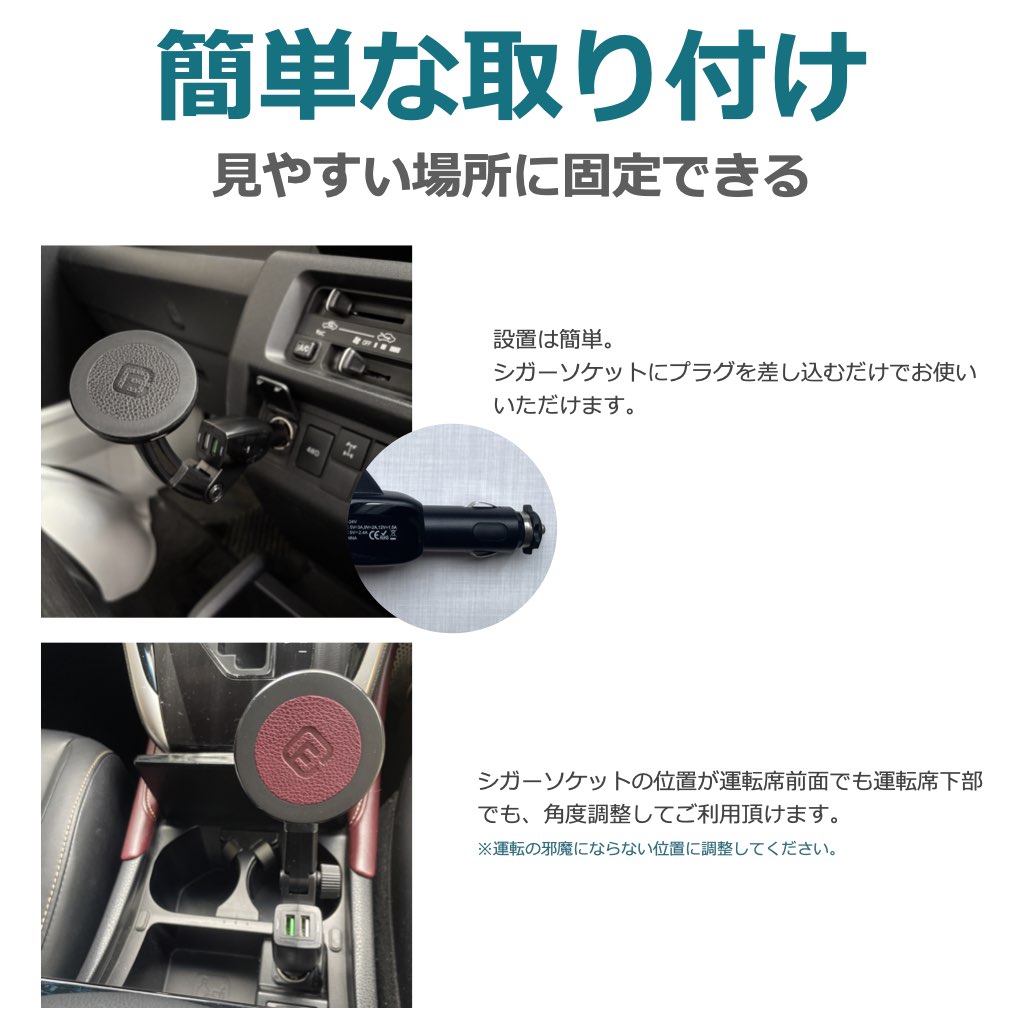 ワイヤレス充電器 取付器具 ブラケット CMS1対応 シガーソケット 角度調整 （タイプE）