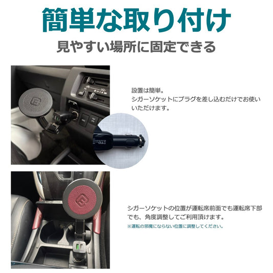 ワイヤレス充電器 取付器具 ブラケット CMS1対応 シガーソケット 角度調整 （タイプE）