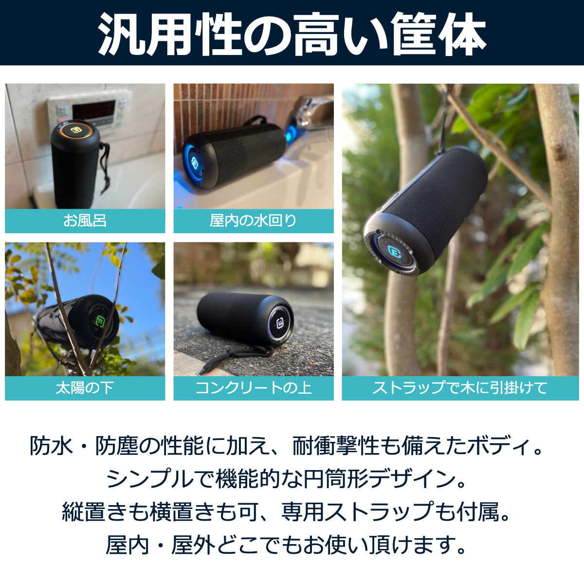 訳あり 2台セット】Bluetooth スピーカー 防水 高音質 大音量 重低音