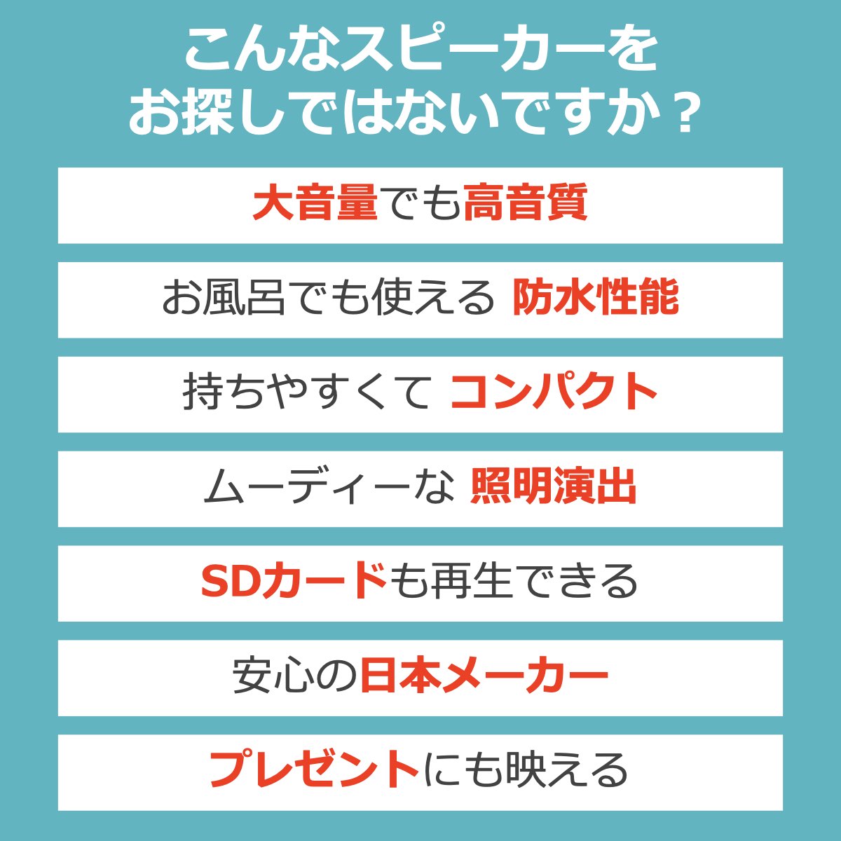 コンパクト Bluetoothスピーカー CW1LC（2個セット）