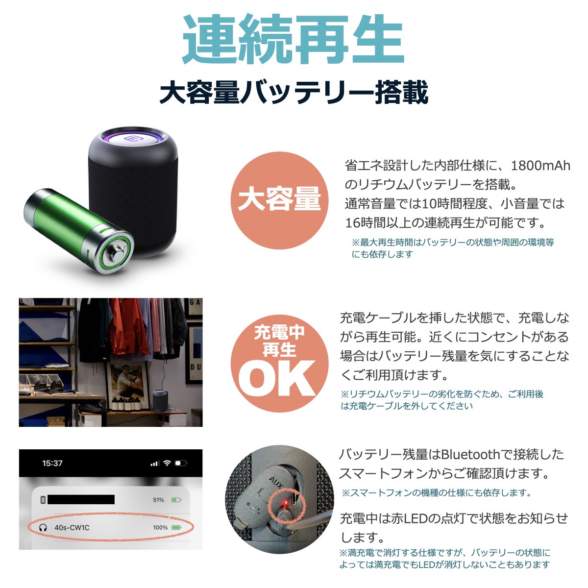 コンパクト Bluetoothスピーカー CW1LC（2個セット）