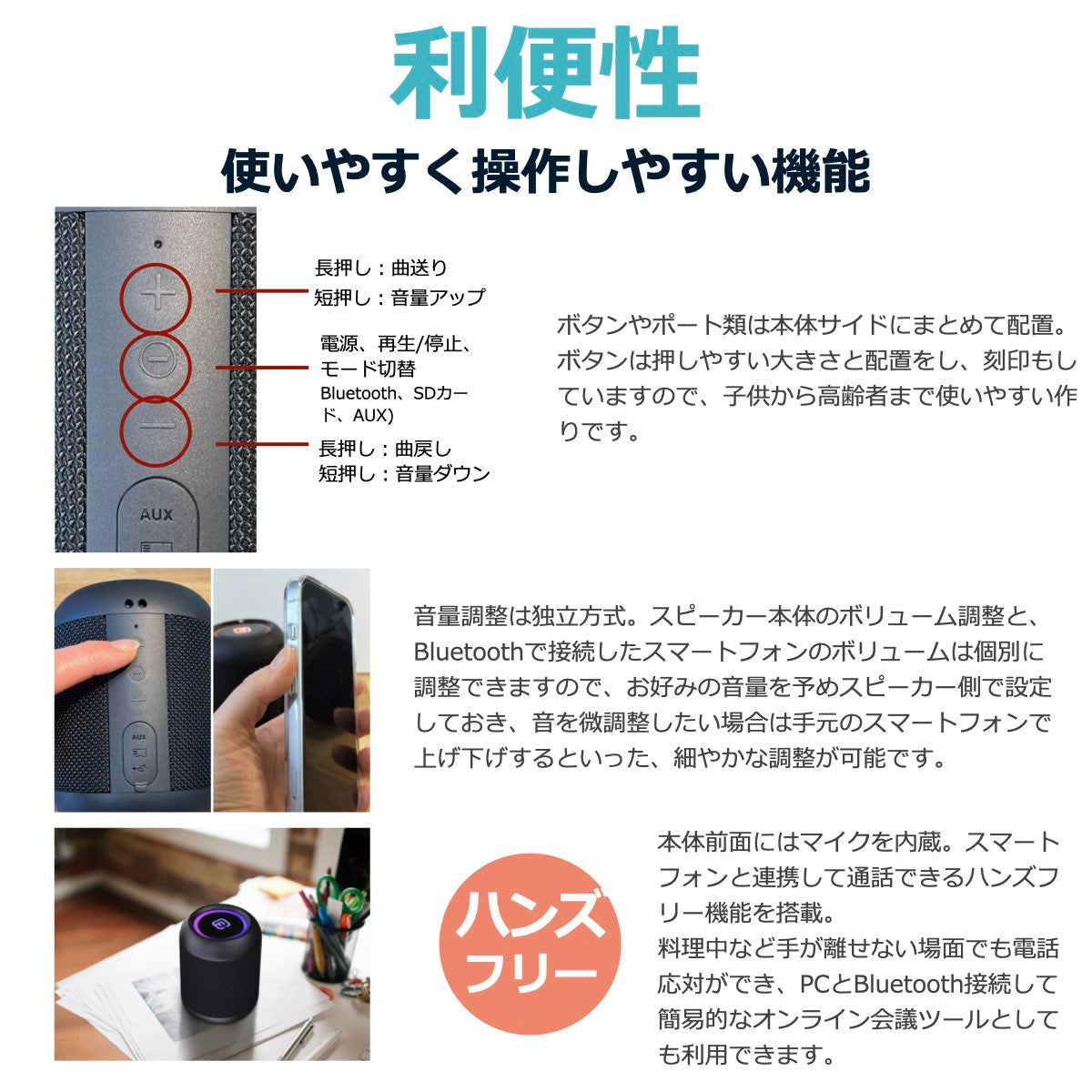 コンパクト Bluetoothスピーカー CW1LC（2個セット）