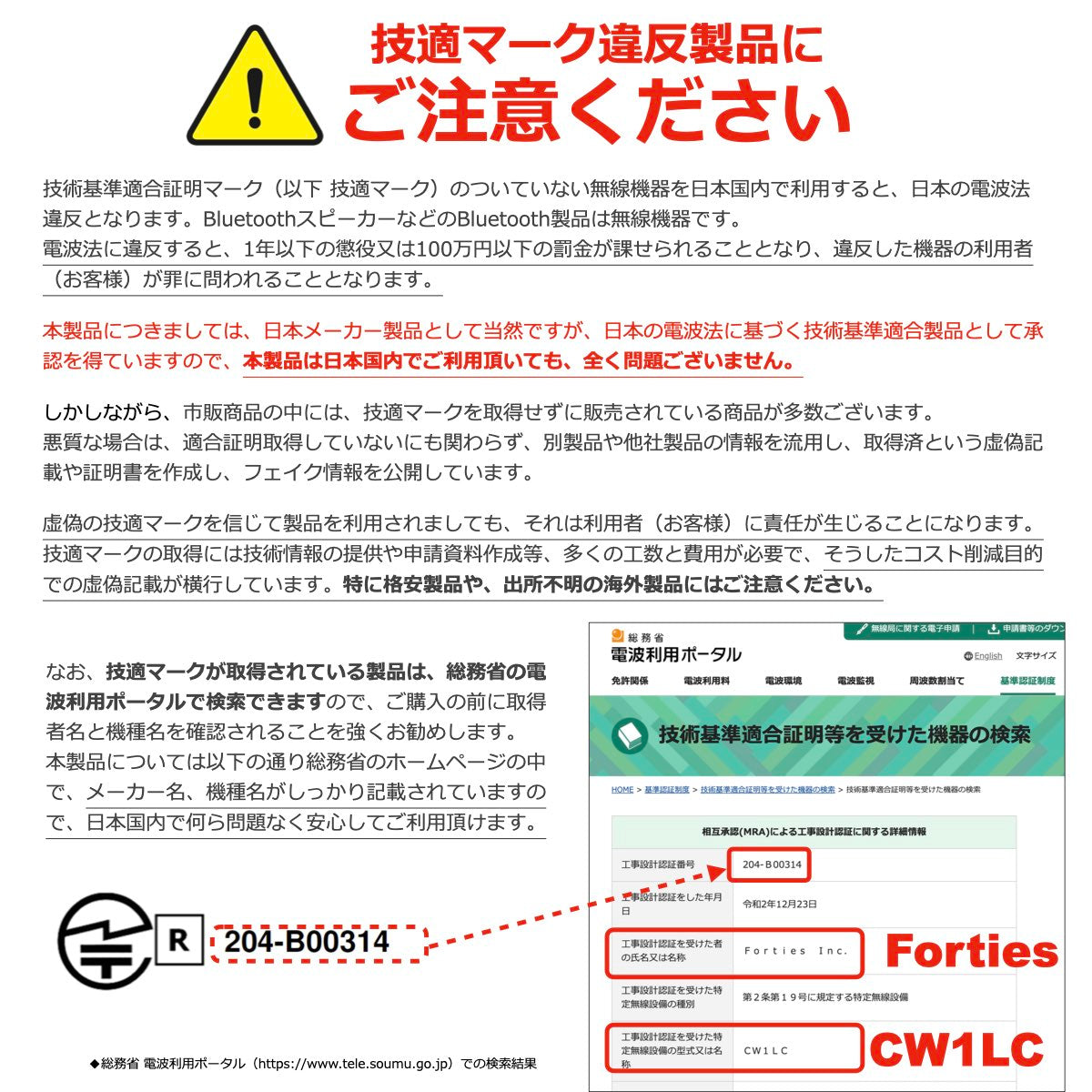 コンパクト Bluetoothスピーカー CW1LC（2個セット）