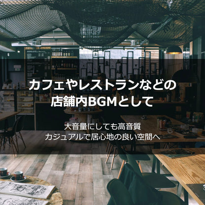【商用可  ジャズBGM】40sスピーカー用 楽曲入SDカード