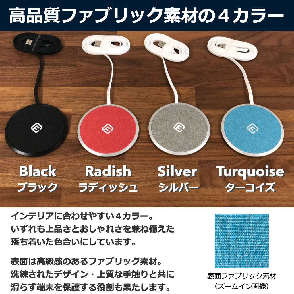 【訳あり】超薄型 ワイヤレス充電器 DTP1
