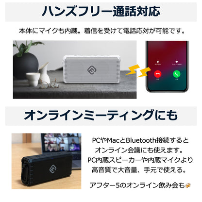 【訳あり】防水 Bluetoothスピーカー HW1