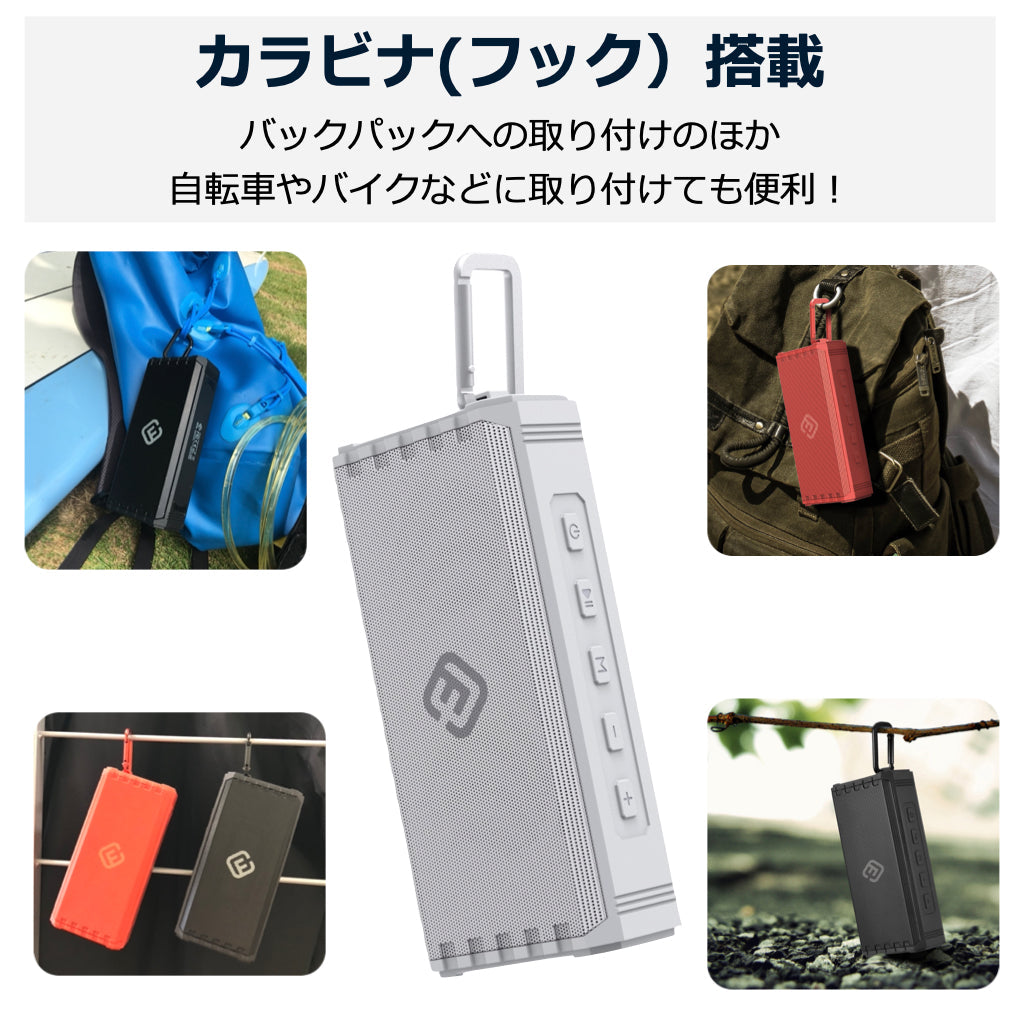 【訳あり】防水 Bluetoothスピーカー HW1