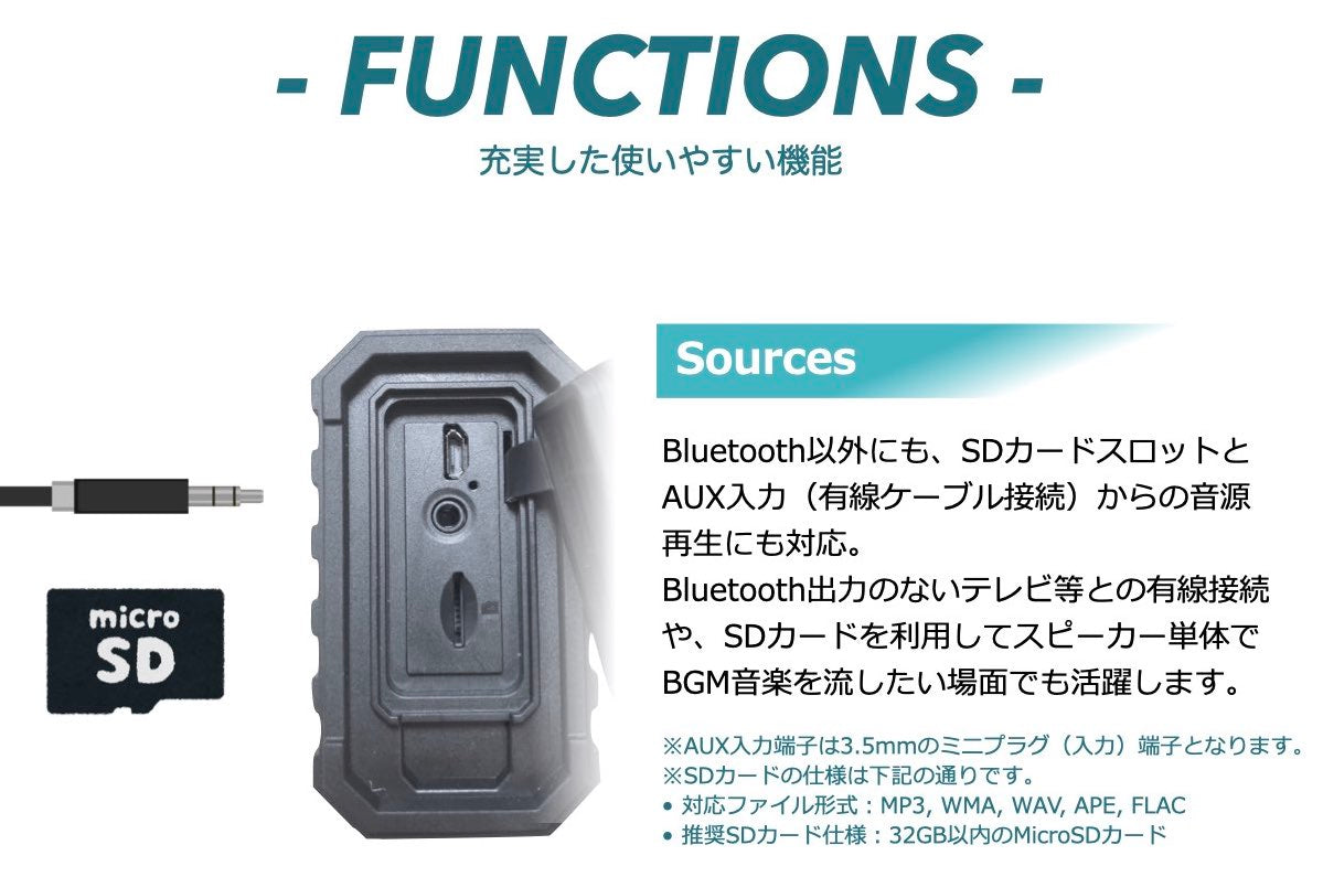 2台セット】Bluetoothスピーカー 防水 アウトドア 高音質 大音量