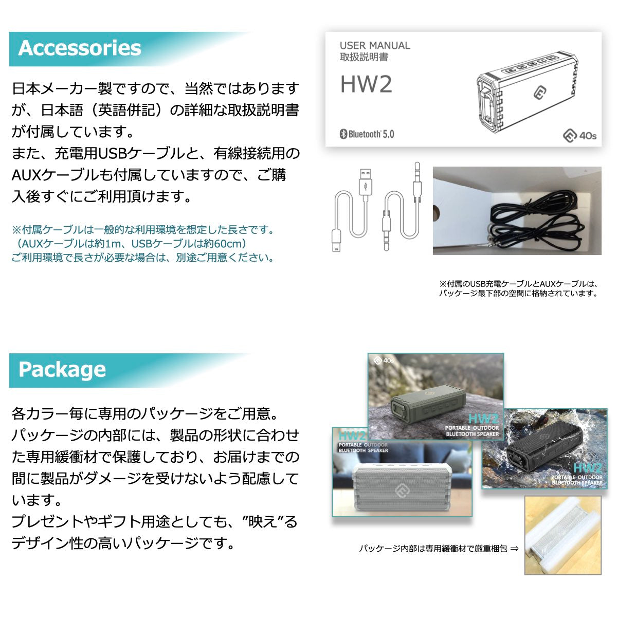 40S Bluetoothスピーカー ブルートゥース 5.0 スピーカー 防水 ステレオ 重低音 SDカード 大音量 アウトドア ポータブル ハンズフリー お風呂 長時間再生 ランダム再生 車 TWS HW2 【日本メーカー カーキ+カーキ(2個セット)