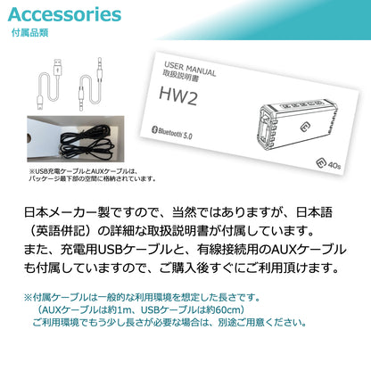【８個セット】アウトドア Bluetoothスピーカー HW2