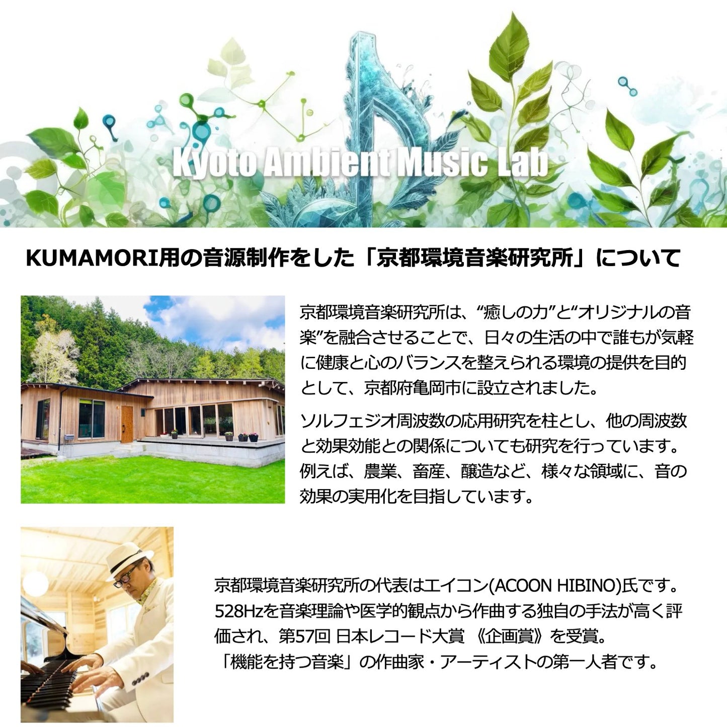 熊よけスピーカーKUMAMORIシリーズ「くまもりスピーカーZ」