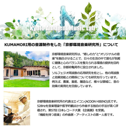 熊よけスピーカーKUMAMORIシリーズ「くまもりスピーカーZ」