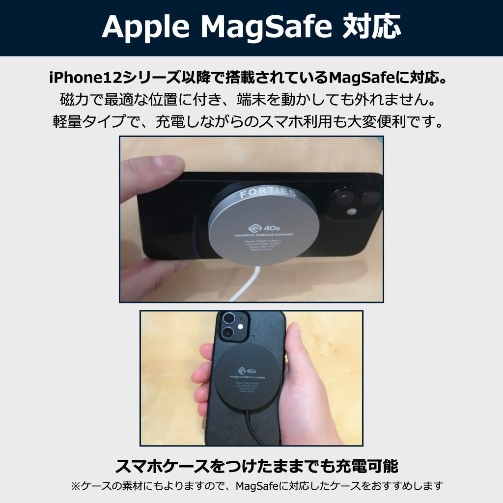 【公式・2個セット】MagSafe対応 ワイヤレス充電器 MS1
