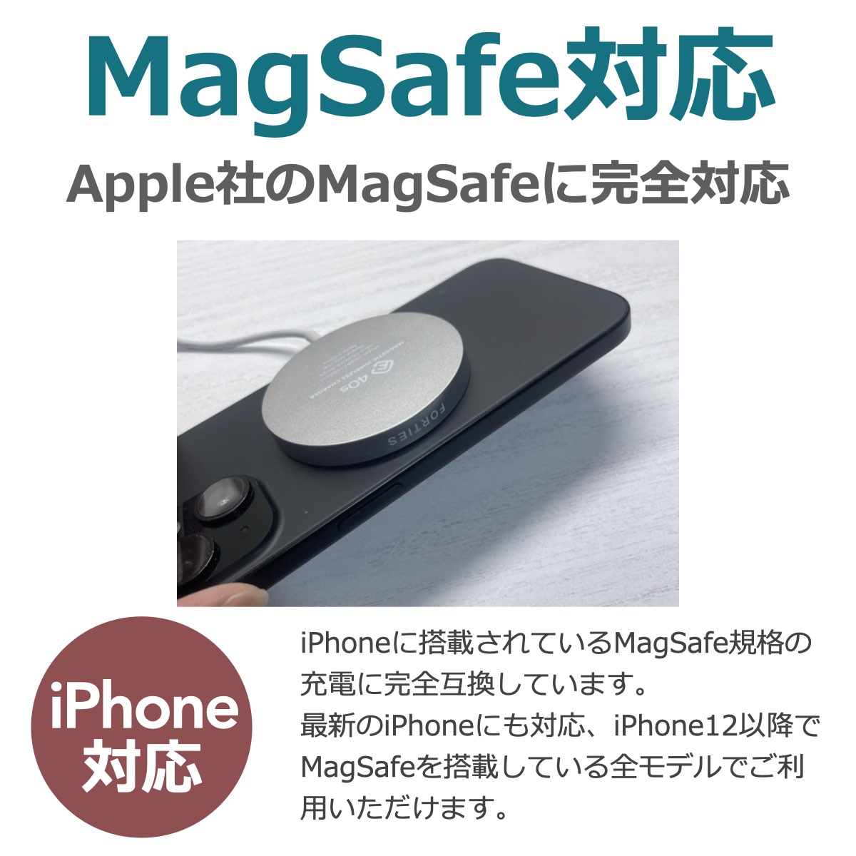 MagSafe対応 ワイヤレス充電器 MS1