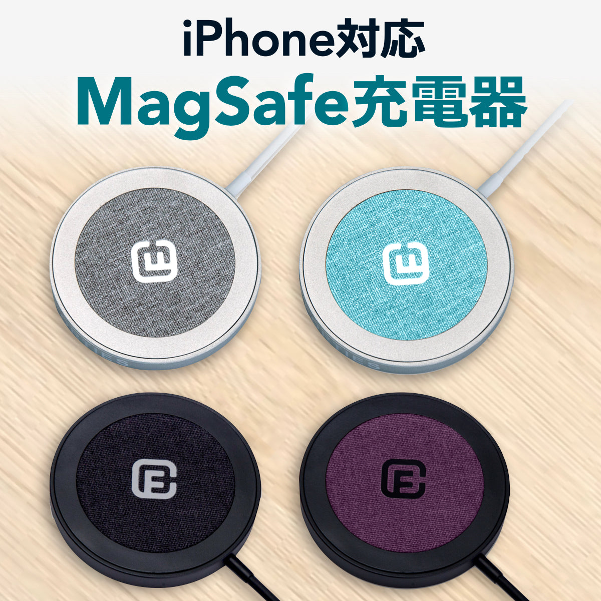 MagSafe対応 ワイヤレス充電器 MS1