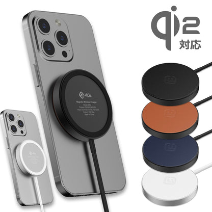 【公式・2個セット】Qi2 MagSafe対応 ワイヤレス充電器 MS2
