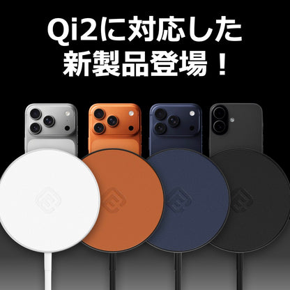 【公式・2個セット】Qi2 MagSafe対応 ワイヤレス充電器 MS2