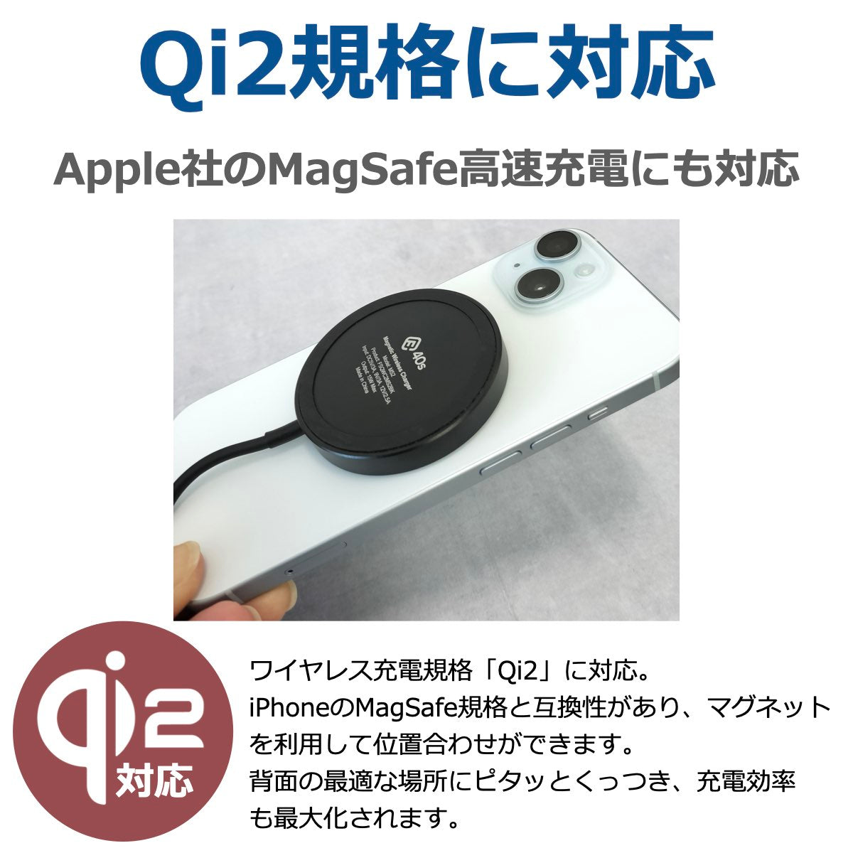 【公式・2個セット】Qi2 MagSafe対応 ワイヤレス充電器 MS2
