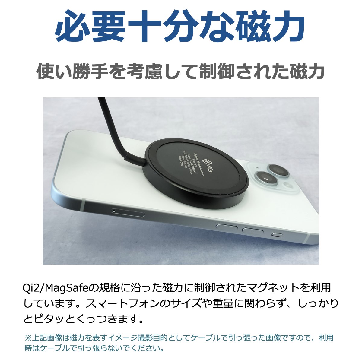 【公式・2個セット】Qi2 MagSafe対応 ワイヤレス充電器 MS2