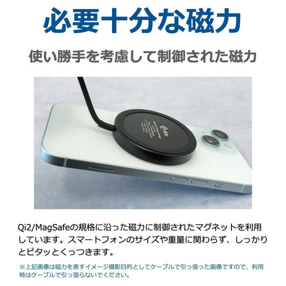 【公式・2個セット】Qi2 MagSafe対応 ワイヤレス充電器 MS2