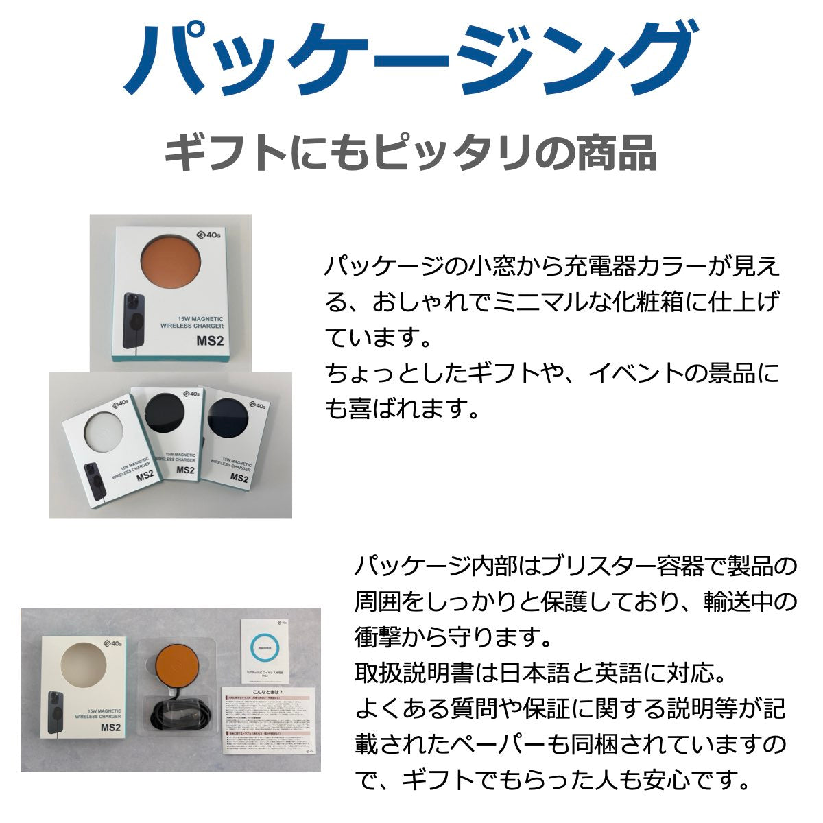 【公式・2個セット】Qi2 MagSafe対応 ワイヤレス充電器 MS2
