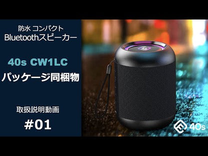 コンパクト Bluetoothスピーカー CW1LC