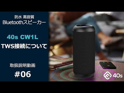 【2台セット】高音質 Bluetoothスピーカー CW1L