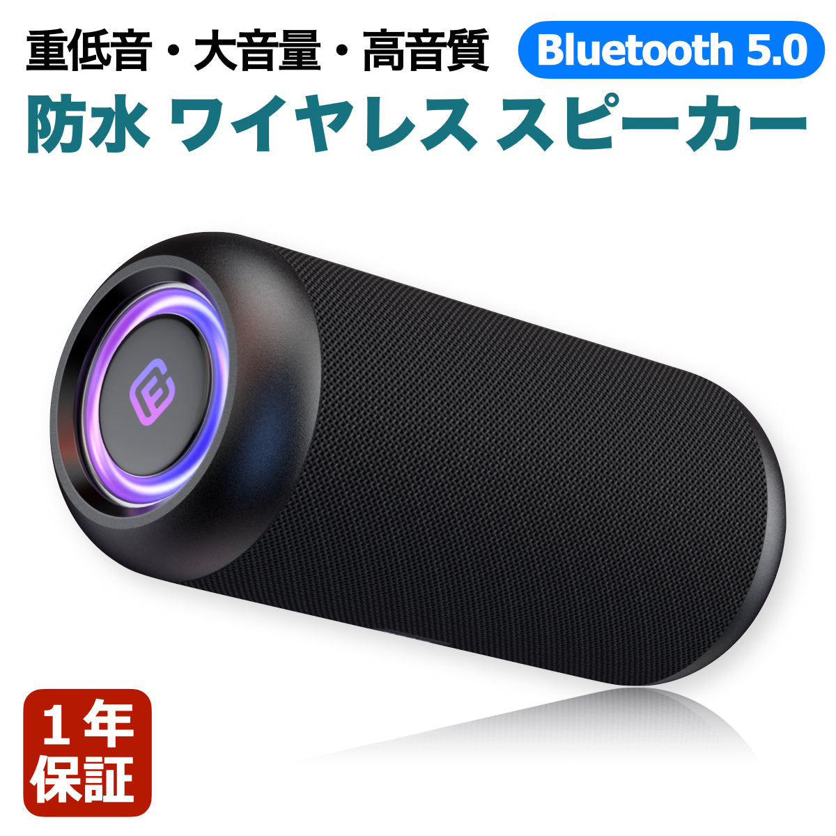 ワイヤレススピーカー Bluetooth5.1 スピーカー bluetooth 防水