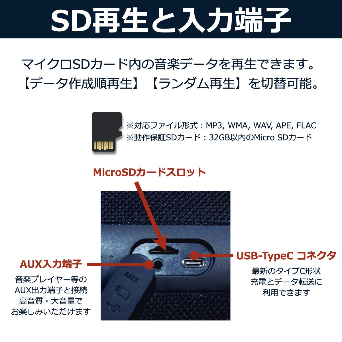 2台セット】 Bluetoothスピーカー ワイヤレス 大音量 重低音 防水 SD