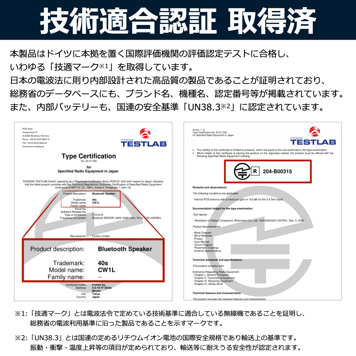 公式直販】40s Bluetoothスピーカー CW1L 高音質 大音量 重低音 防水 防塵 ゲーミング LED SDカード再生 ハンズフリー –  Forties Direct