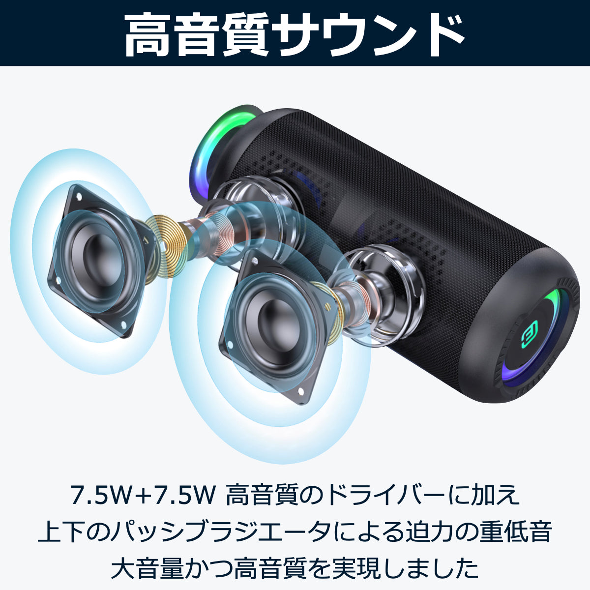 高音質 Bluetoothスピーカー CW1L