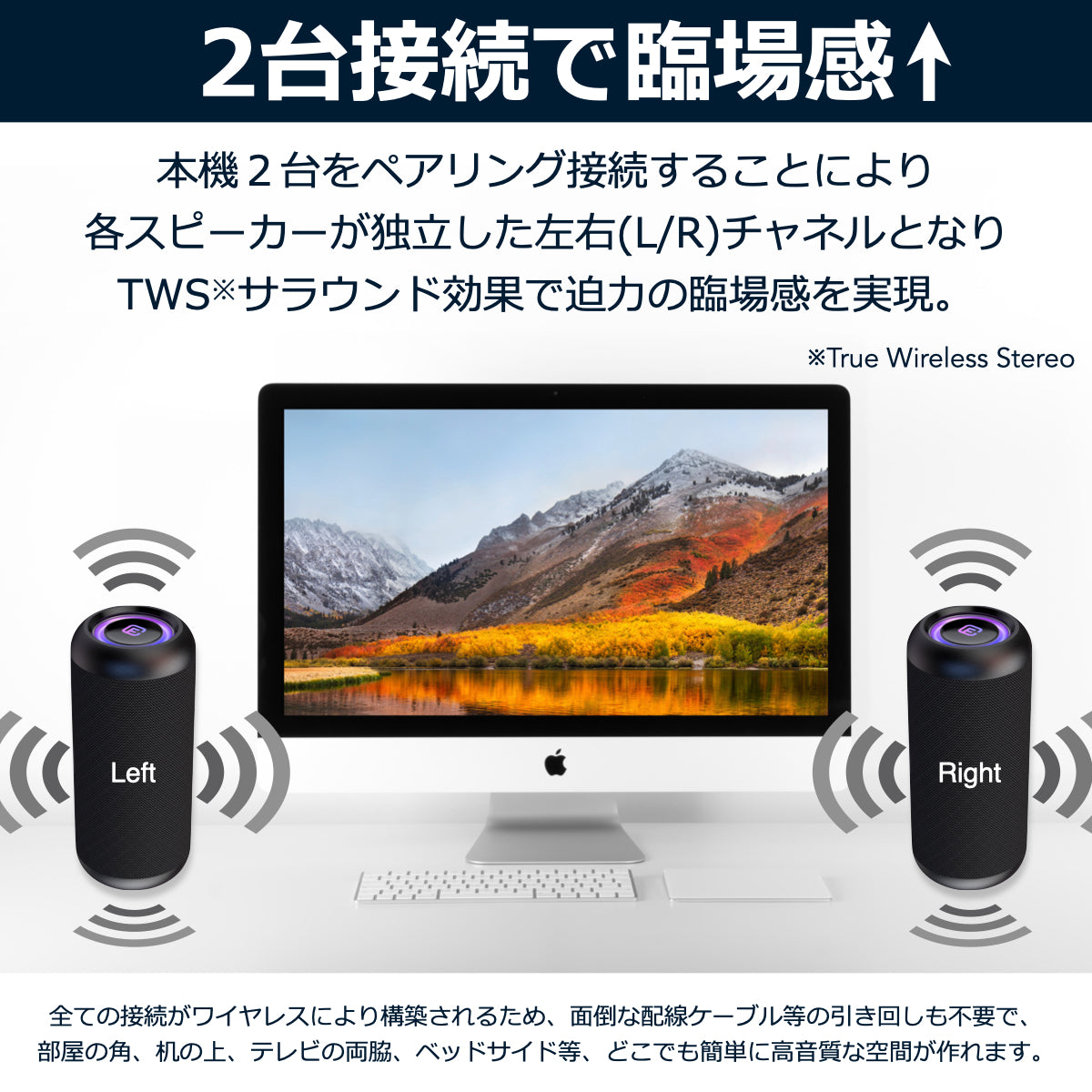 高音質 Bluetoothスピーカー CW1L