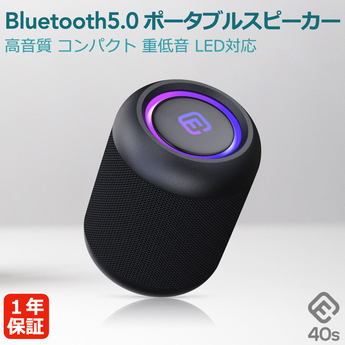 Bluetooth ワイヤレススピーカー ポータブルスピーカー 防水 レッド コ