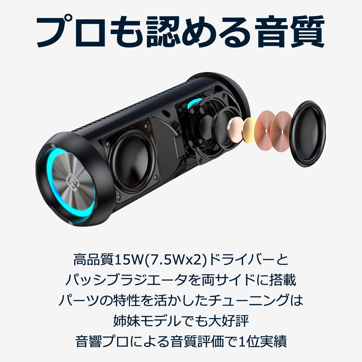 公式直販】40s Bluetooth5.3 スピーカー CW1M 50時間再生 防水