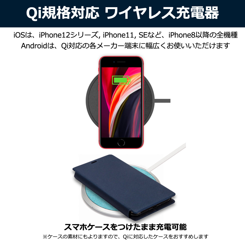 ワイヤレス充電器 急速 Qi iPhone 超薄型 急速充電 Qi充電 ワイヤレスチャージャー おくだけ充電 薄型 スマートフォン