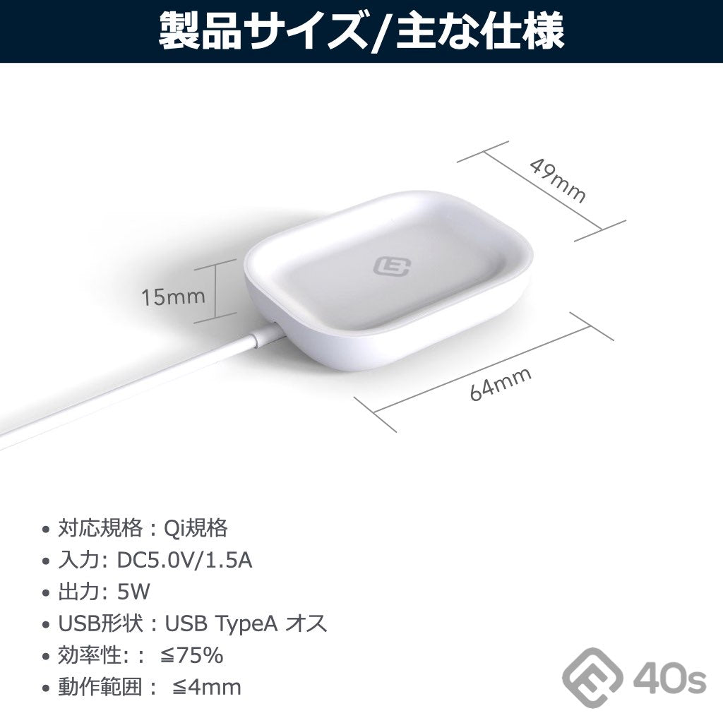 【公式・２色SET】Airpods ワイヤレス充電器 Airpod Pro Wireless charging case 5W エアポッズ プロ 白 黒 セット 40s ECC1