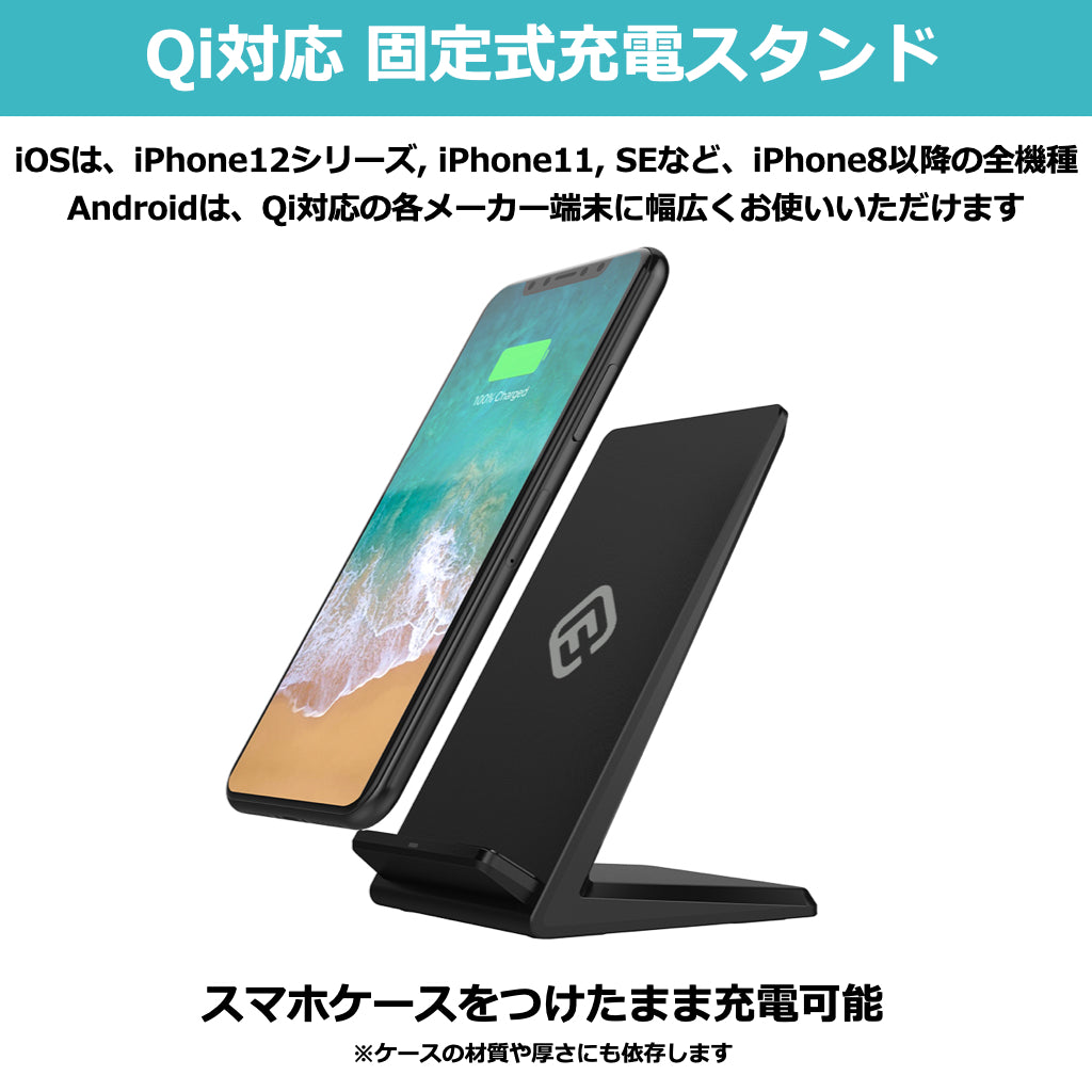 【公式直販】40s Qi ワイヤレス充電器 FIS1 ワイヤレス充電 スタンド 急速 iPhone Android 2コイル 置くだけ
