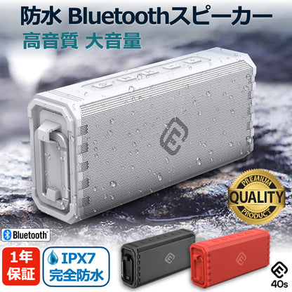 【公式・まとめ売り】40s Bluetoothスピーカー HW1 箱売 20個 バルク販売 防水 高音質 ブルートゥース 重低音 おしゃれ 大音量 SDカード ワイヤレス スマホ お風呂 ポータブル