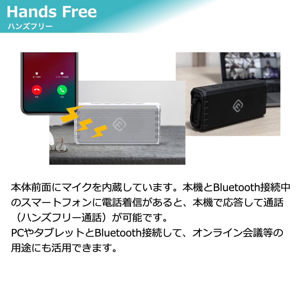 【新品未開封品】ワイヤレススピーカー Bluetooth接続ハンズフリー通話可能