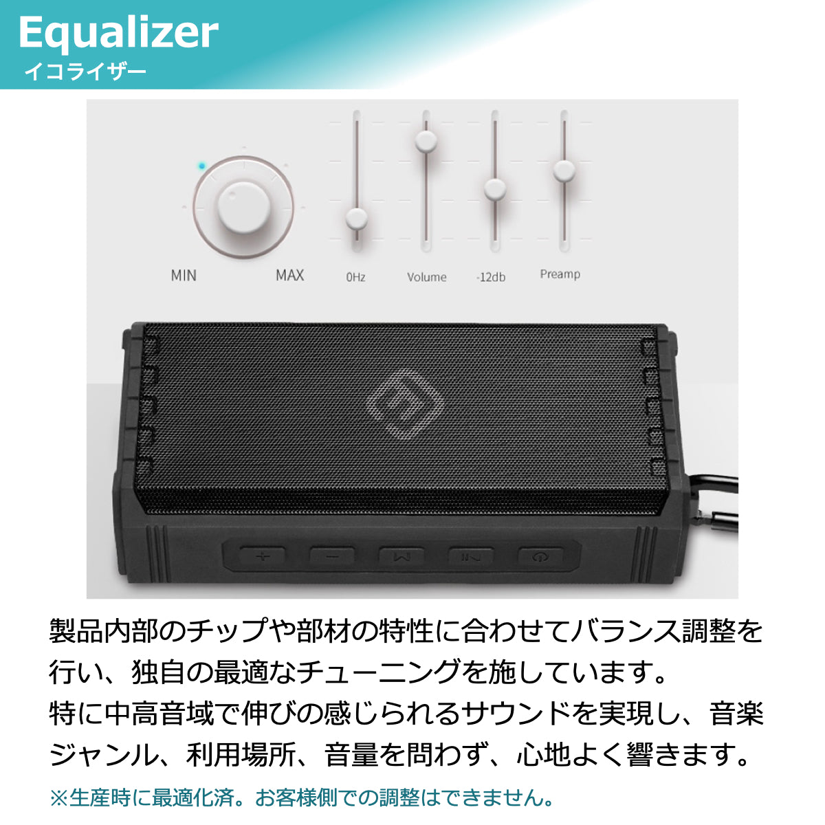 防水防塵 Bluetoothスピーカー HW2