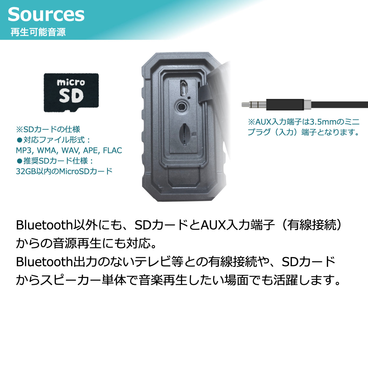 防水防塵 Bluetoothスピーカー HW2